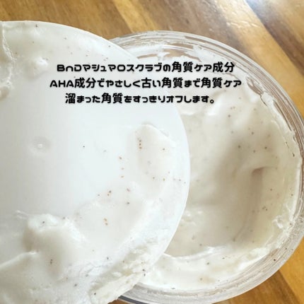BnD マシュマロ コラーゲン AHA スクラブ /BnD/ボディスクラブを使ったクチコミ(2枚目)