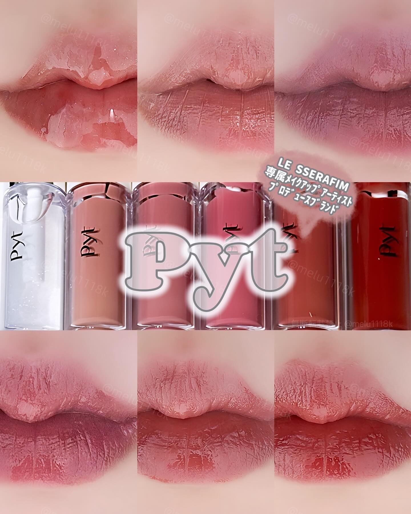 GENBALIPGLOSS/Pyt/リップグロスを使ったクチコミ（1枚目）