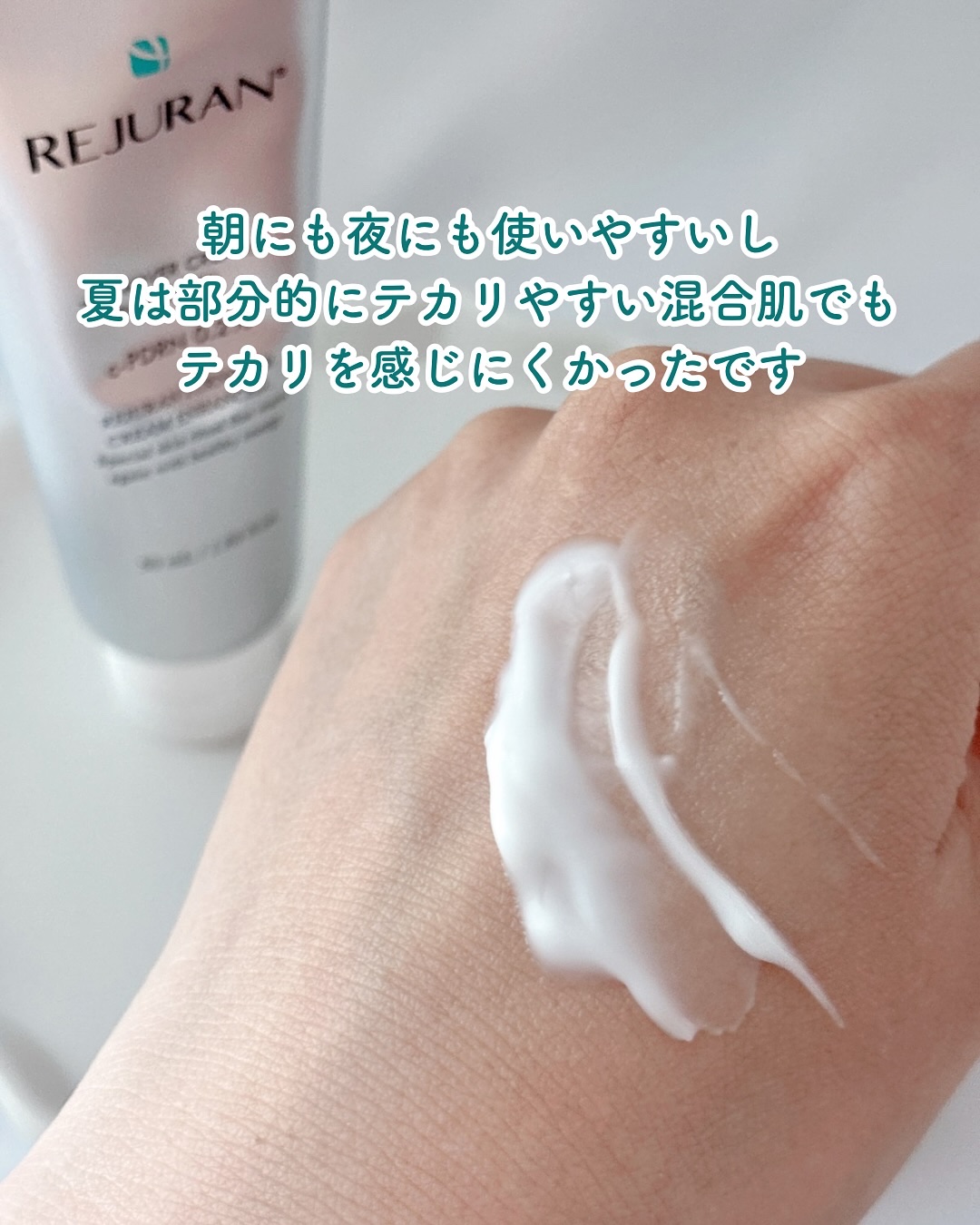 ターンオーバークリーム/REJURAN COSMETICS/フェイスクリームを使ったクチコミ（3枚目）