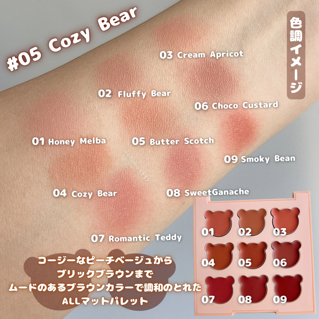 ムードペインティングリップアンドチークパレット/dasique/マルチパレットを使ったクチコミ（3枚目）