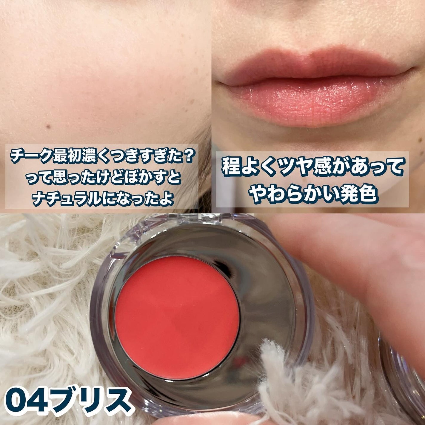 れいこ❤️ on LIPS 「\とろけてあざとく、あざとけチーク/✼••┈┈┈┈••✼••┈..」(4枚目)