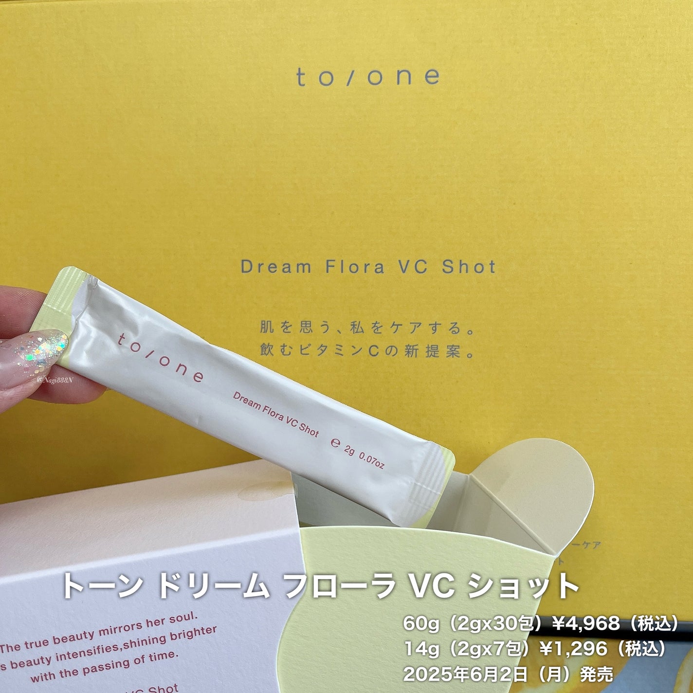 ドリーム フローラ VC ショット/to/one/美容サプリメントを使ったクチコミ(2枚目)