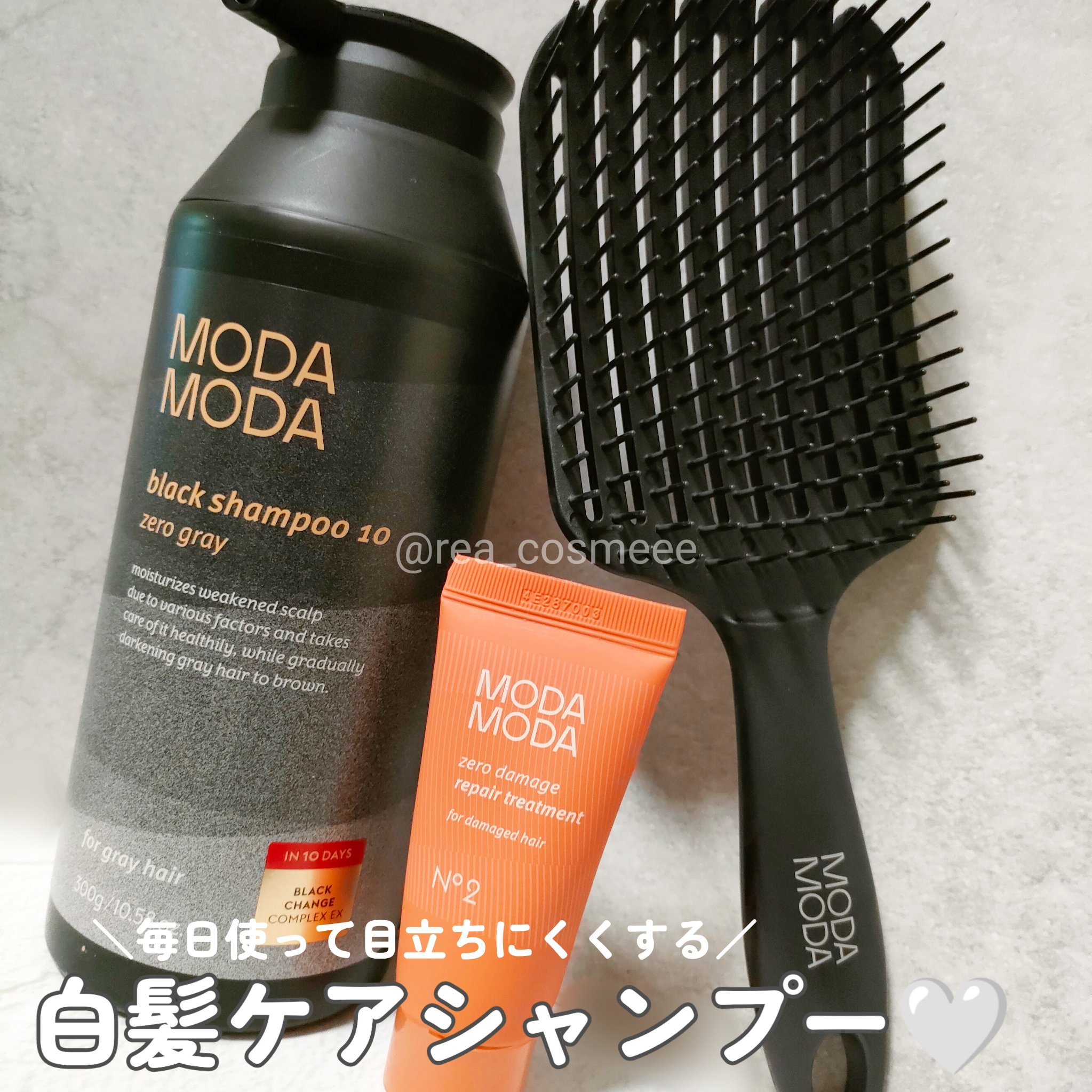 モダモダゼログレイシャンプー/MODAMODA/市販シャンプーを使ったクチコミ（1枚目）