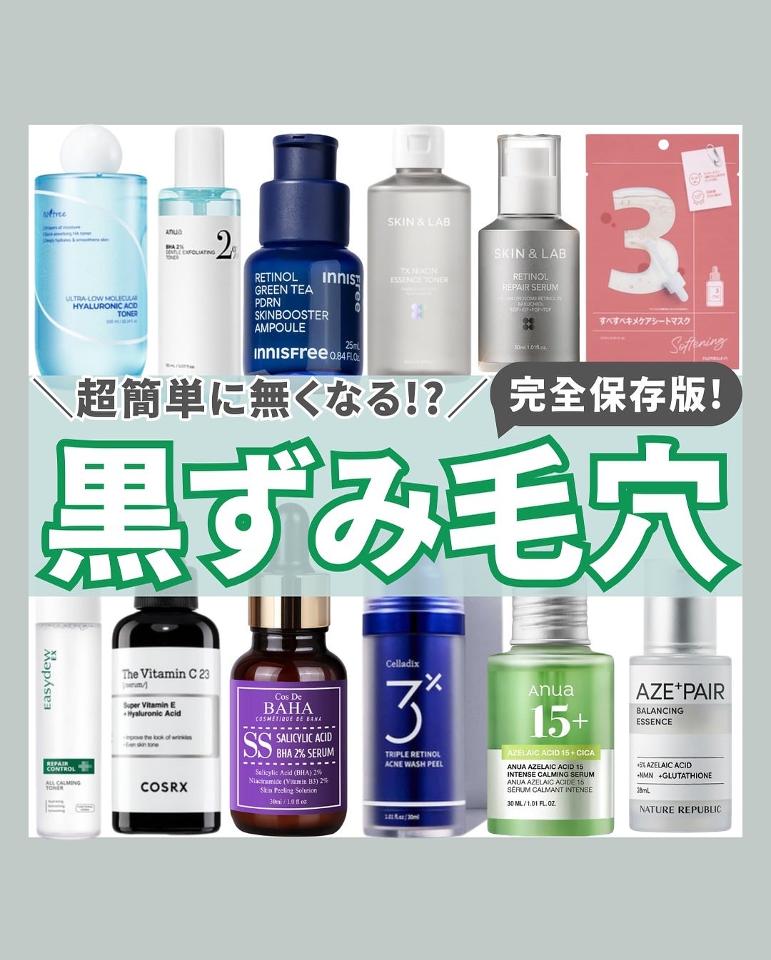 はく|韓流美容男子🧴フォロバ100 on LIPS 「\黒ずみ毛穴、ちゃんと消えるって知ってた?/「何やっても詰まり..」(1枚目)