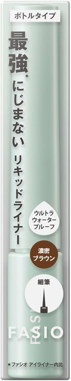 にじまない リキッド アイライナー 02 濃密ブラウン