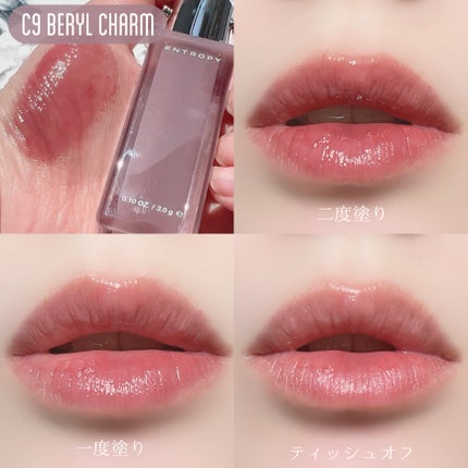 エントロピー チャームティント ベースブラリー/ENTROPY/リップティントを使ったクチコミ(7枚目)