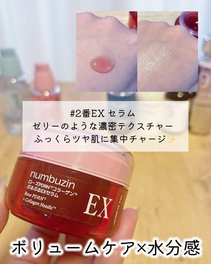 3番 ブルーバイオレチノール3D毛穴アンプル/numbuzin/美容液を使ったクチコミ(2枚目)