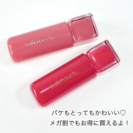 ジェリーフィットティンティッドグロウティント/Milk Touch/リップティントを使ったクチコミ(4枚目)