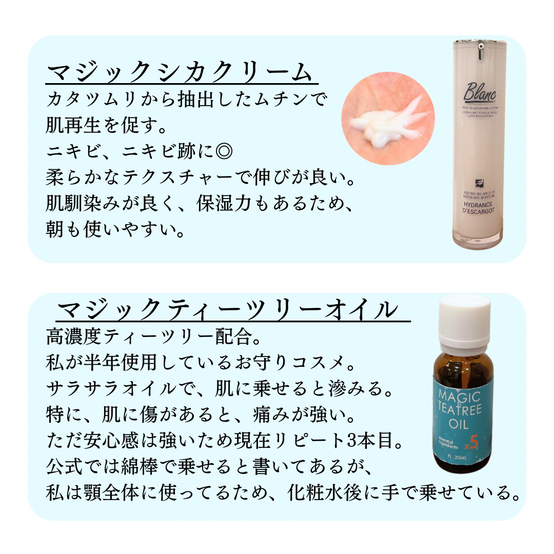 マジックトラブル洗顔/ブラン/洗顔フォームを使ったクチコミ（3枚目）