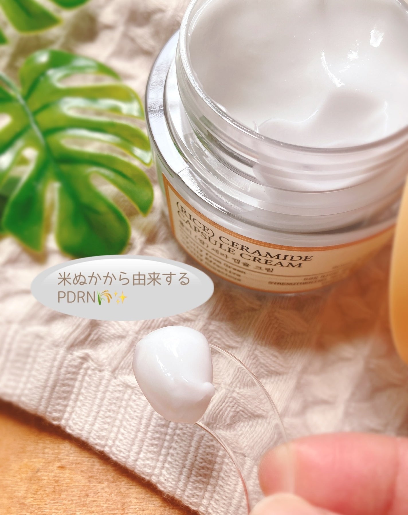 米セラミドエッセンストナー/FULLY/化粧水を使ったクチコミ(4枚目)