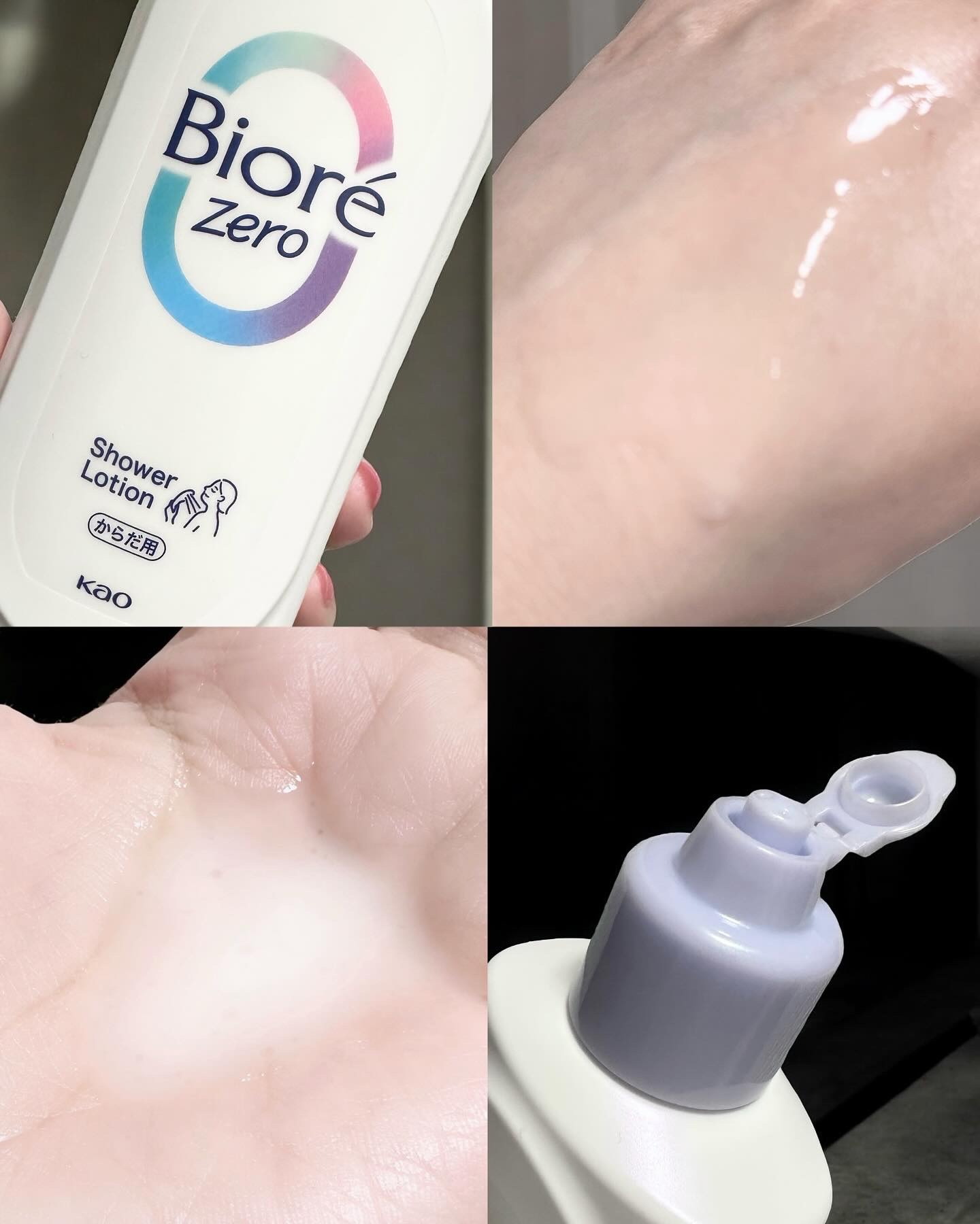 ビオレZero お風呂で使う汗ケアローション 無香性/ビオレ/ボディローションを使ったクチコミ（2枚目）