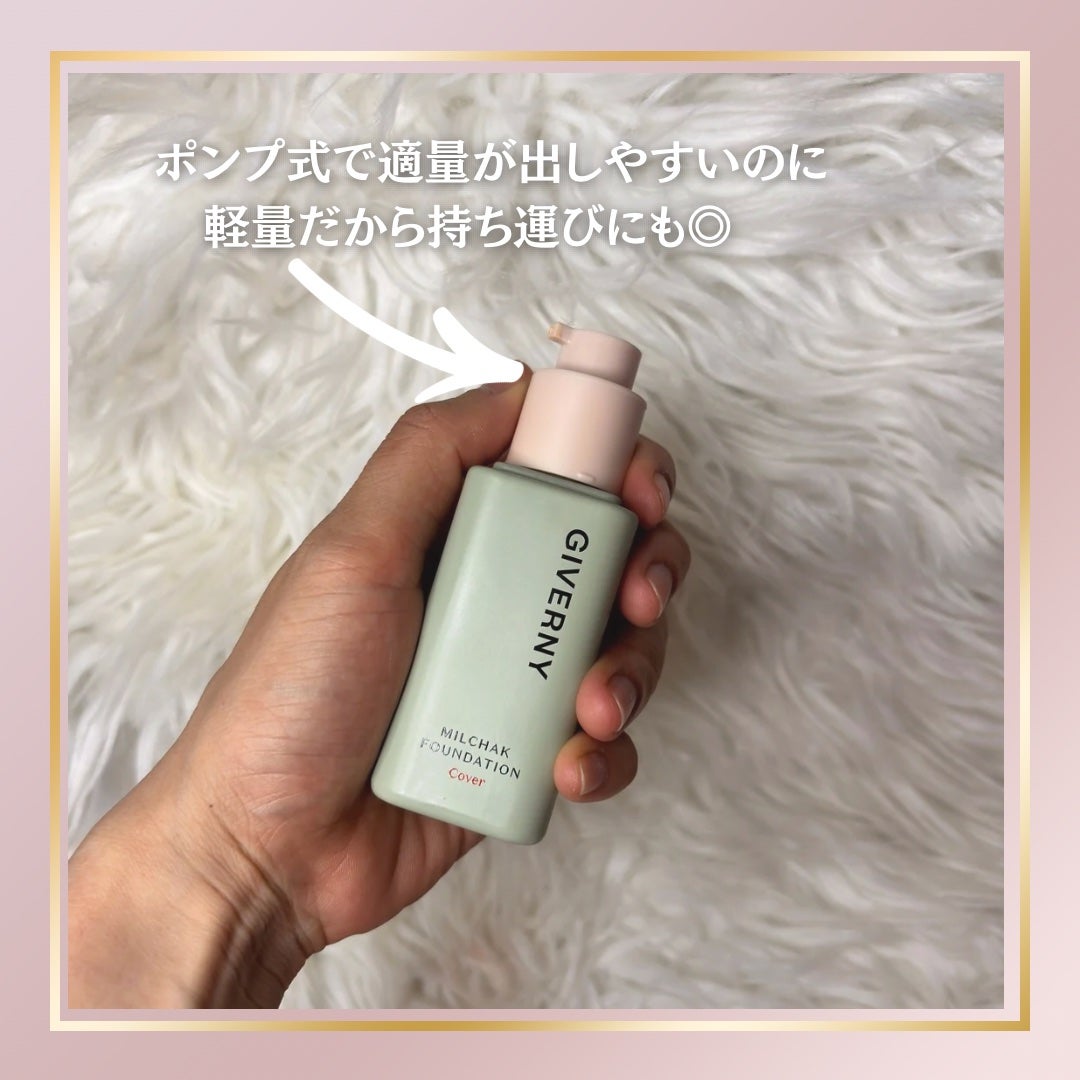 ジヴェルニー 密着カバーファンデーション/GIVERNY/リキッドファンデーションを使ったクチコミ(3枚目)