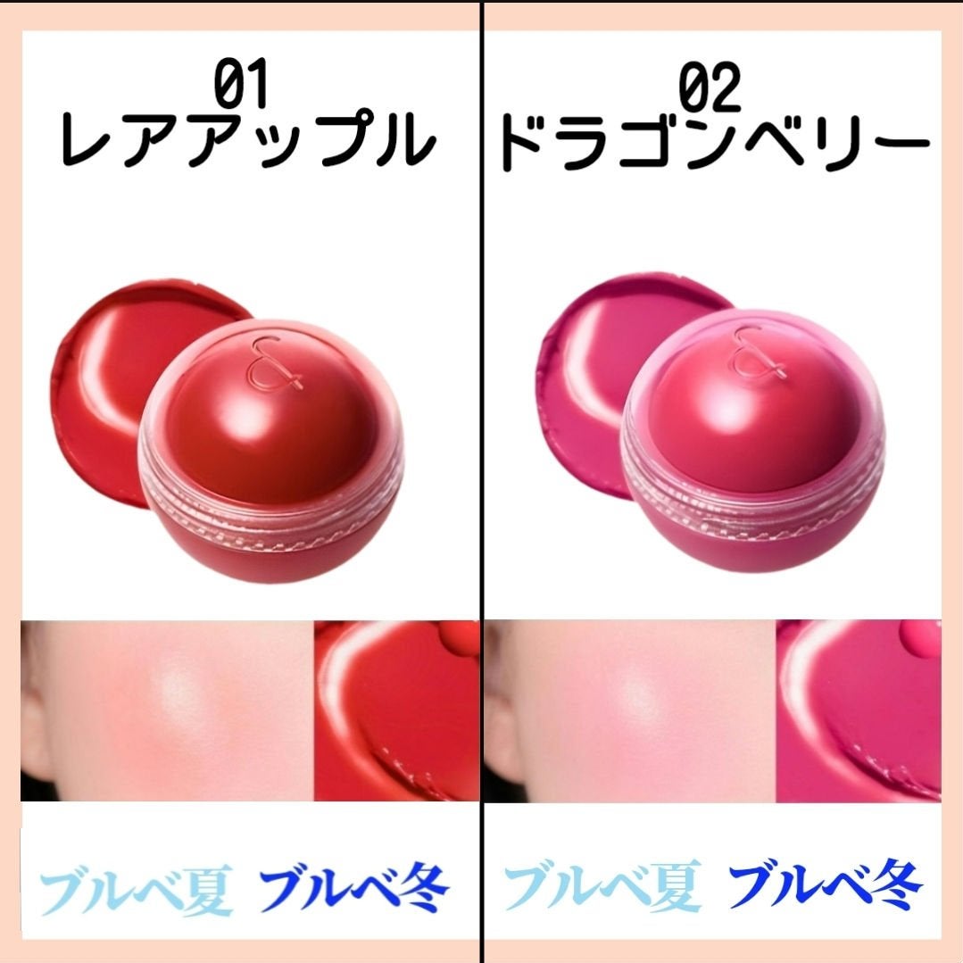 ジューシーロールチーク/rom&nd/ジェル・クリームチークを使ったクチコミ(2枚目)