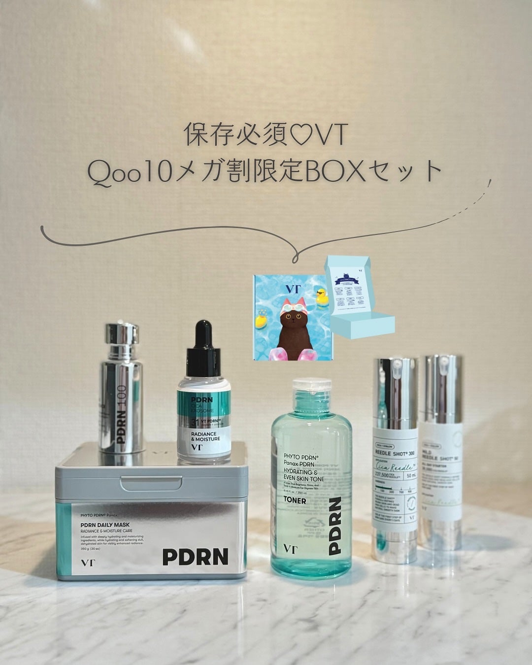 R5ファーミング アンプル/VT/美容液を使ったクチコミ(1枚目)