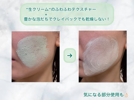 グリーントマトトナー/FULLY/化粧水を使ったクチコミ(2枚目)