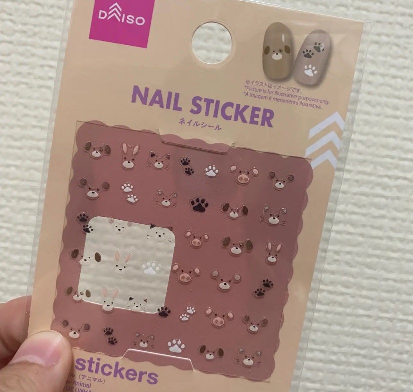 ネイルシール/DAISO/ネイルシールを使ったクチコミ(1枚目)