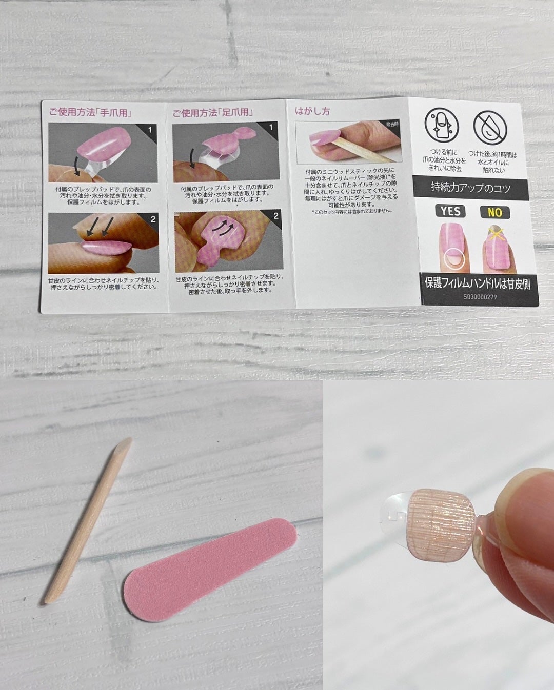 MAGIC PRESS FOOT/DASHINGDIVA MAGICPRESS/ネイルシールを使ったクチコミ(6枚目)