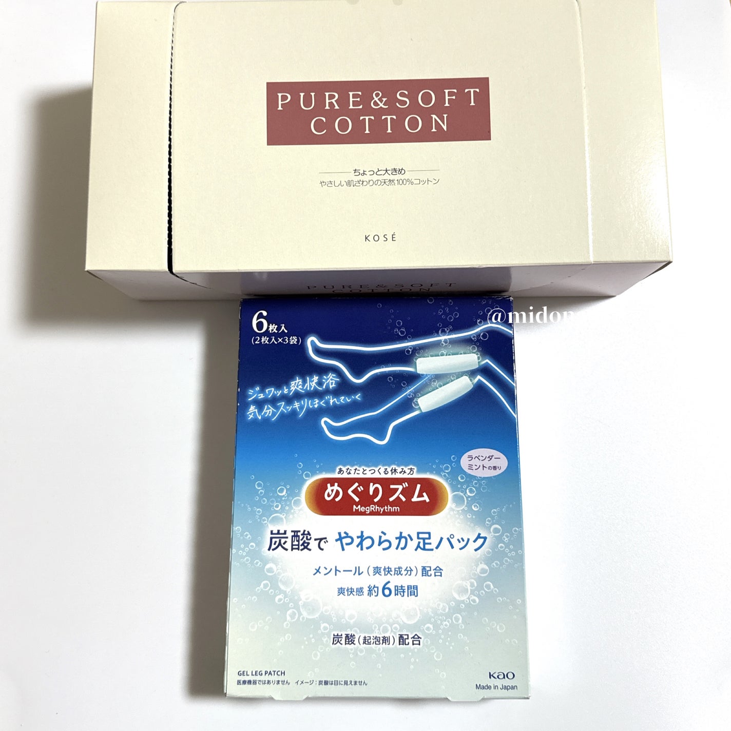 ピュア&ソフトコットン/コーセー/コットンを使ったクチコミ(4枚目)