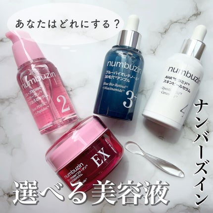 3番 ブルーバイオレチノール3D毛穴アンプル/numbuzin/美容液を使ったクチコミ(1枚目)
