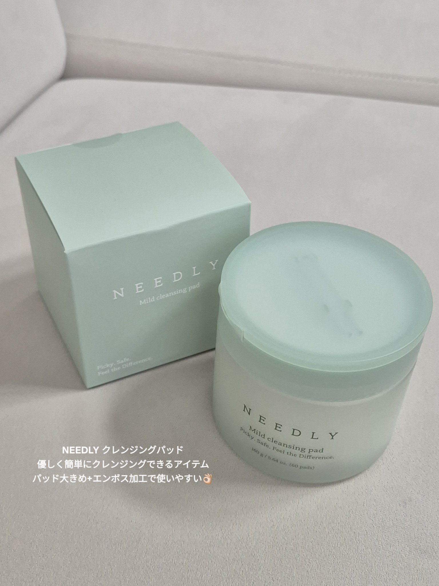 マイルドクレンジングパッド/NEEDLY/クレンジングシートを使ったクチコミ（1枚目）