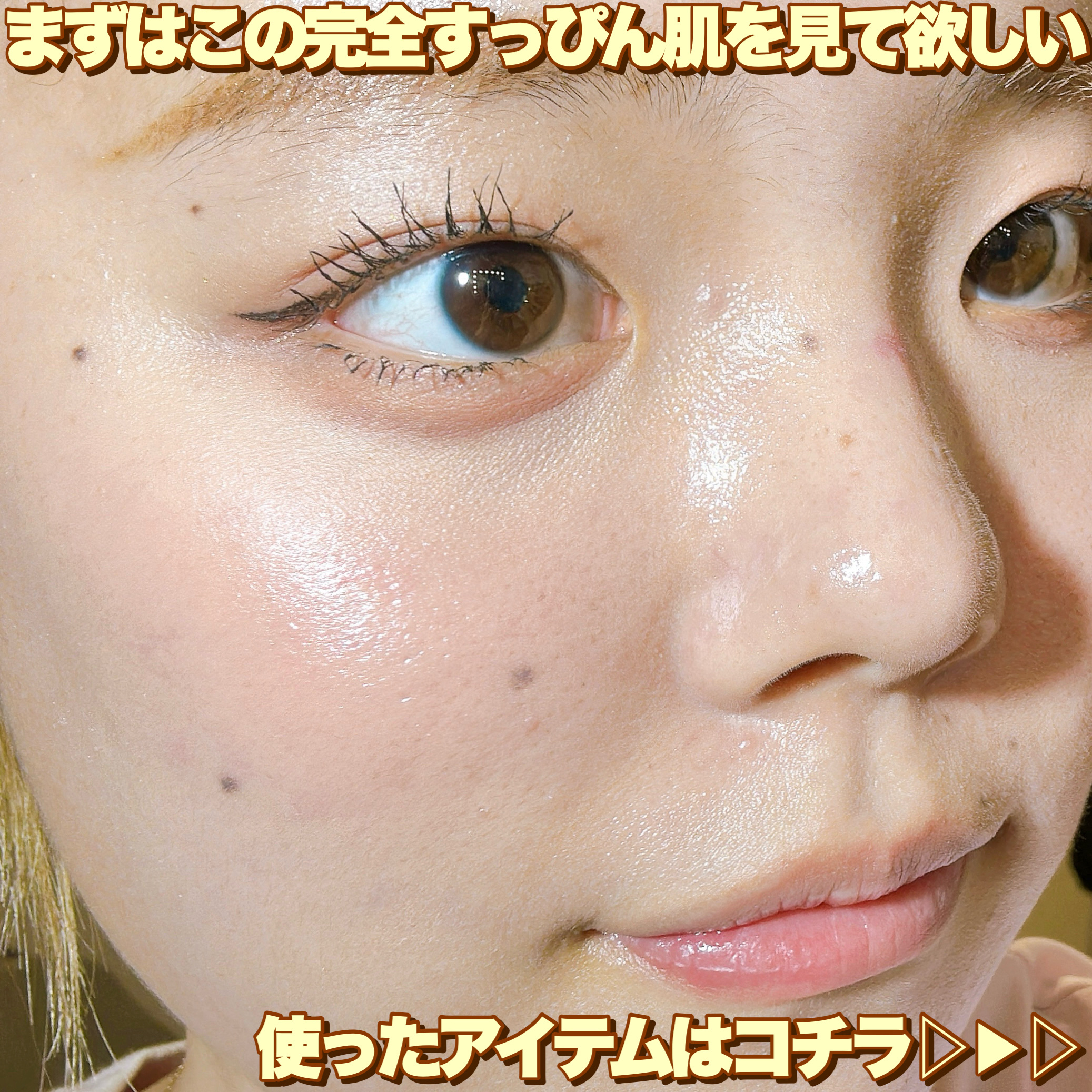 ヘルプミー! ダクトパッド/One-day's you/トナーパッドを使ったクチコミ（3枚目）