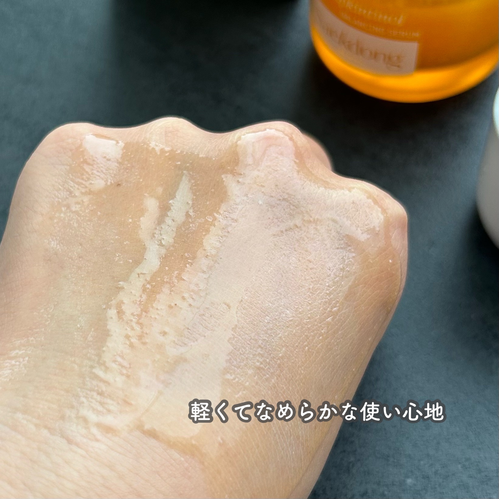 PUMPKINTINOL セラム/Saekdong SEOUL/美容液を使ったクチコミ（3枚目）