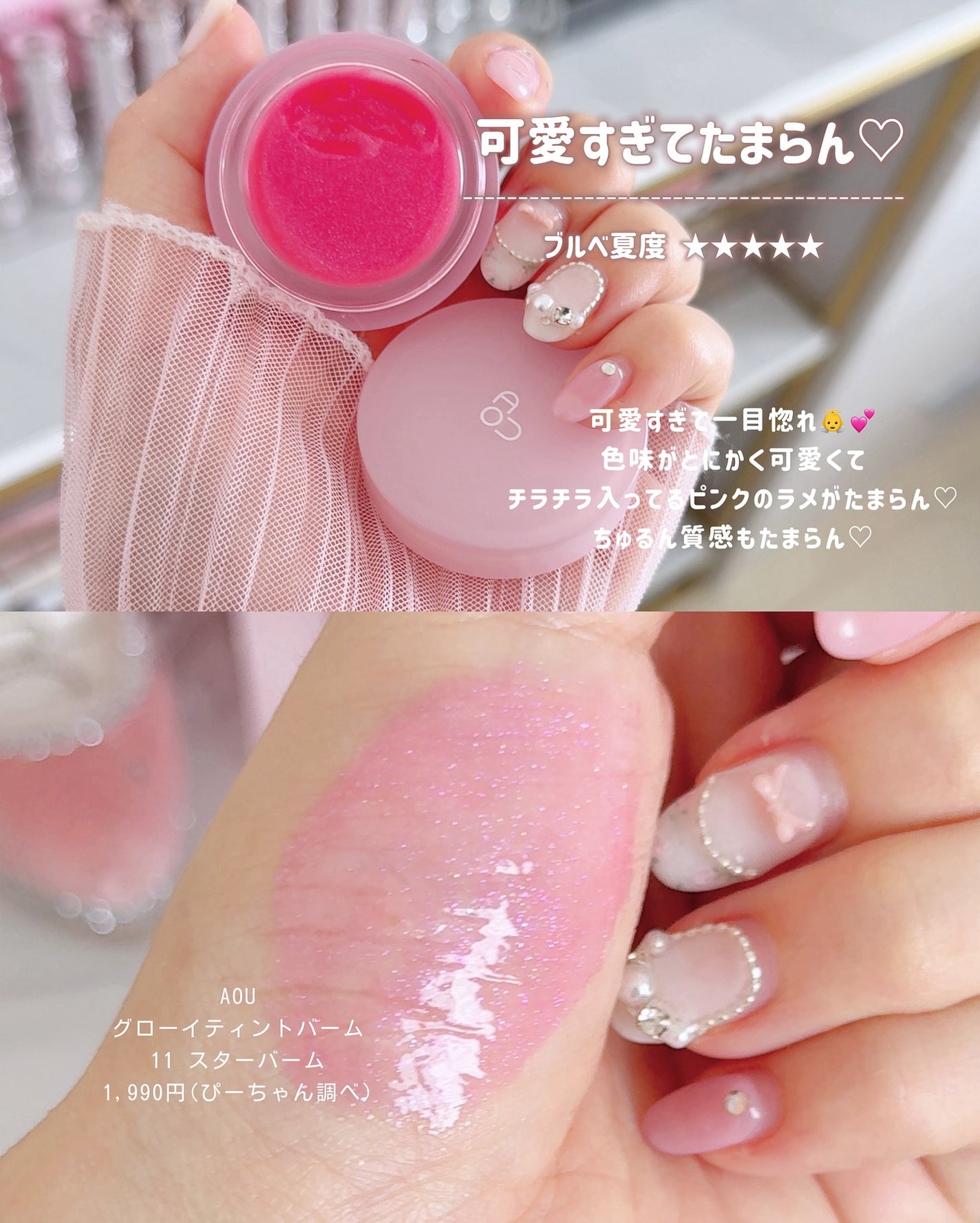 ぴーちゃん🧡インスタでコメント返信 on LIPS 「5/31(土)17時からメガ割スタート⏱̖́┈┈┈┈┈┈┈┈┈..」(7枚目)