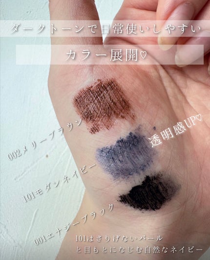 ブレンドベリー チアミー カール&キープ マスカラ WP/BLEND BERRY/マスカラを使ったクチコミ(3枚目)