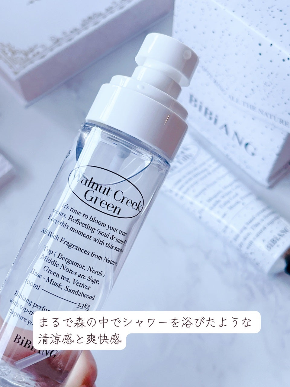 ニッチ ルームスプレー/BiBiANG/香水(レディース)を使ったクチコミ(3枚目)