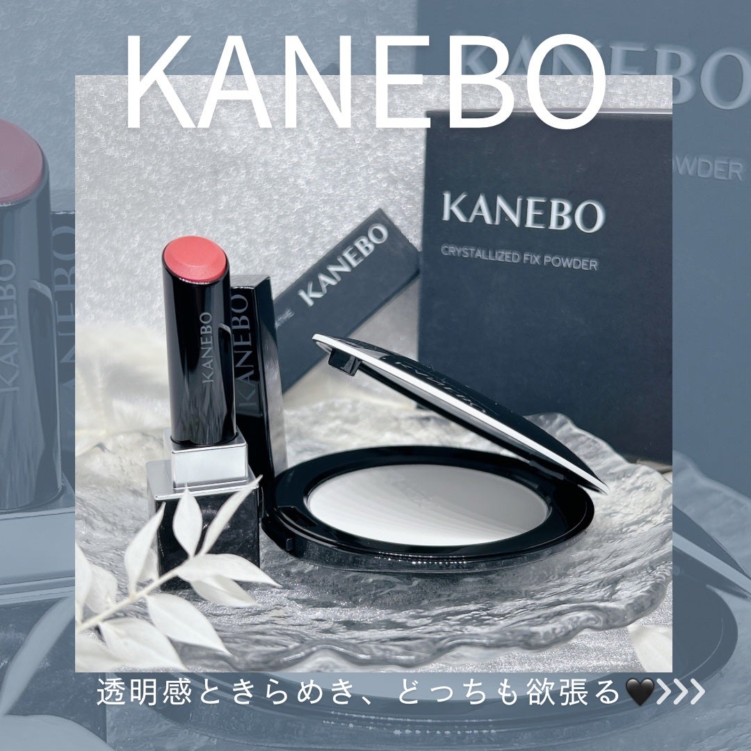 カネボウ ルージュスターブリーズ/KANEBO/口紅を使ったクチコミ(1枚目)