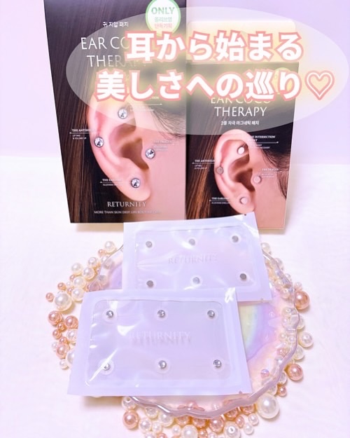 イヤーセラピー/RETURNITY/その他を使ったクチコミ（3枚目）