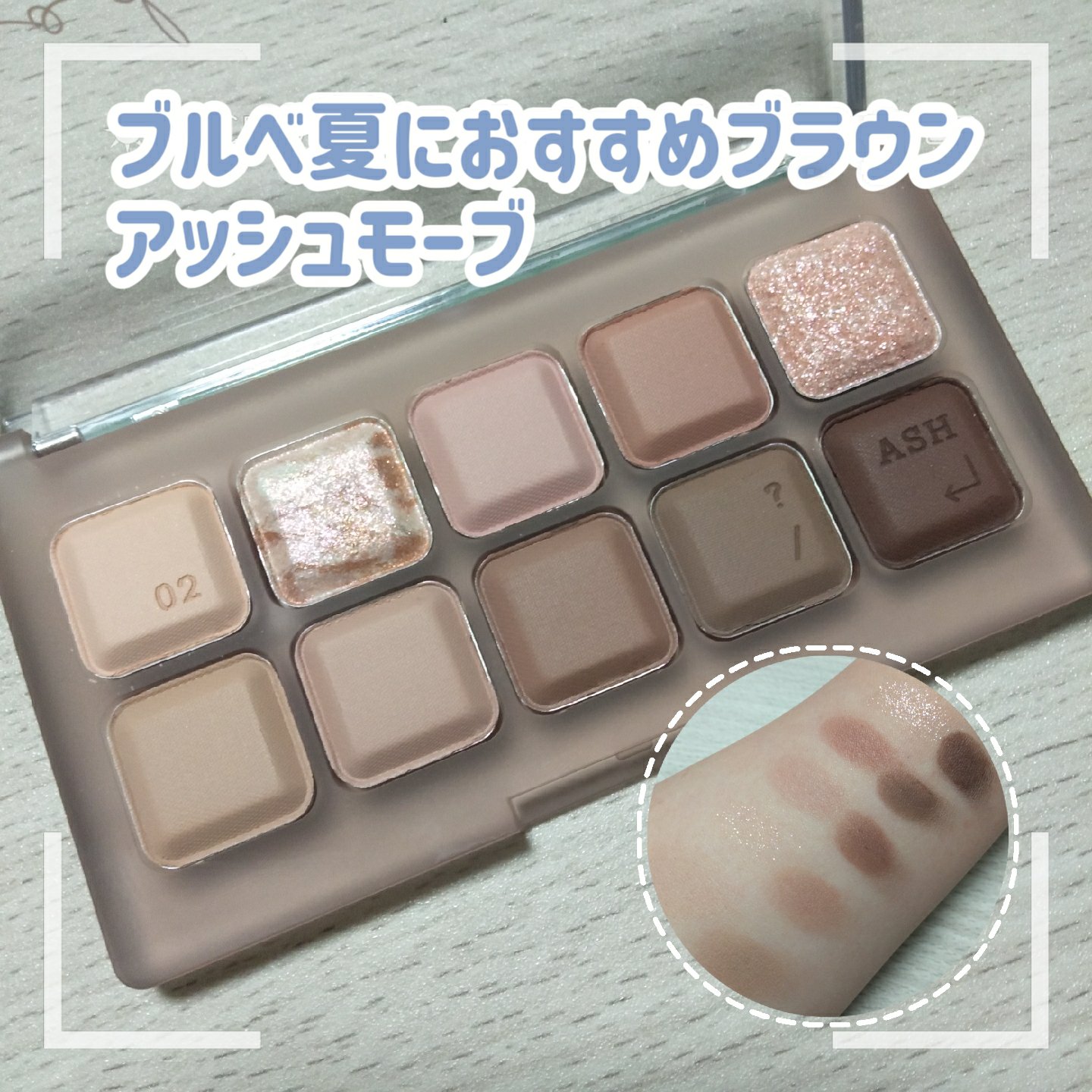 ムードキーボード/lilybyred/アイシャドウパレットを使ったクチコミ（1枚目）