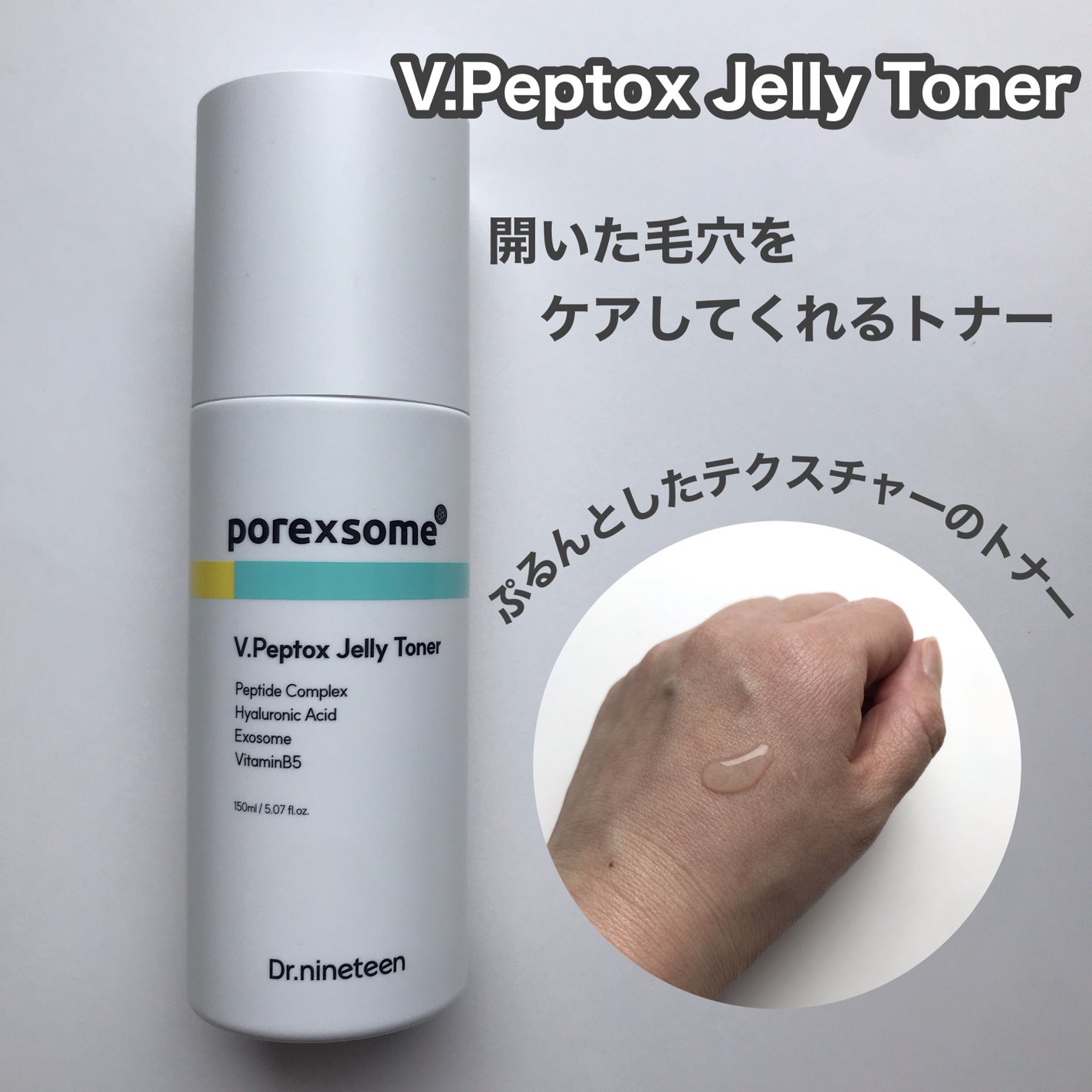 ReDRNエクソソームアンプル/Dr.nineteen/美容液を使ったクチコミ(2枚目)