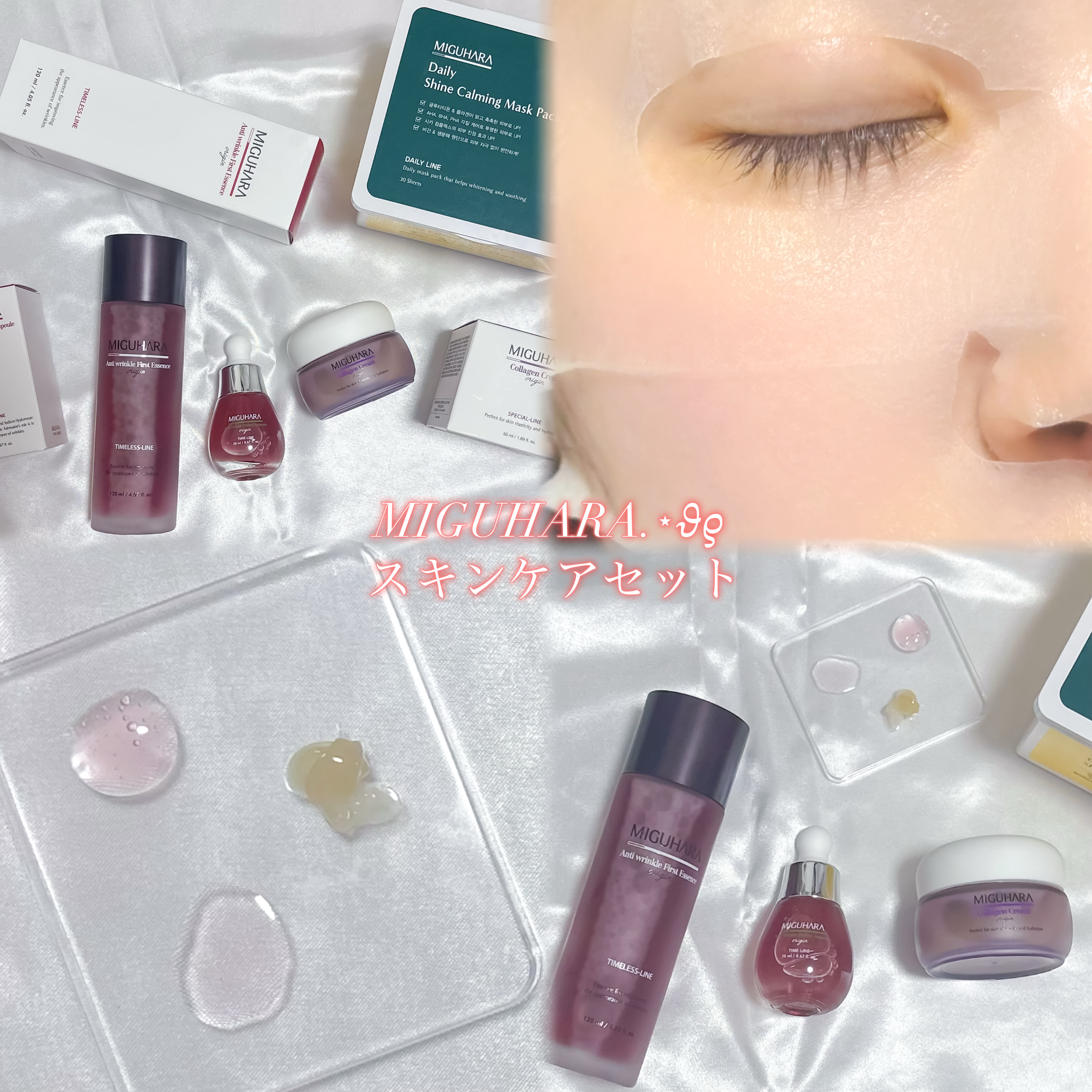 ライトベルベット BPクリーム オリジン/MIGUHARA/化粧下地を使ったクチコミ（1枚目）