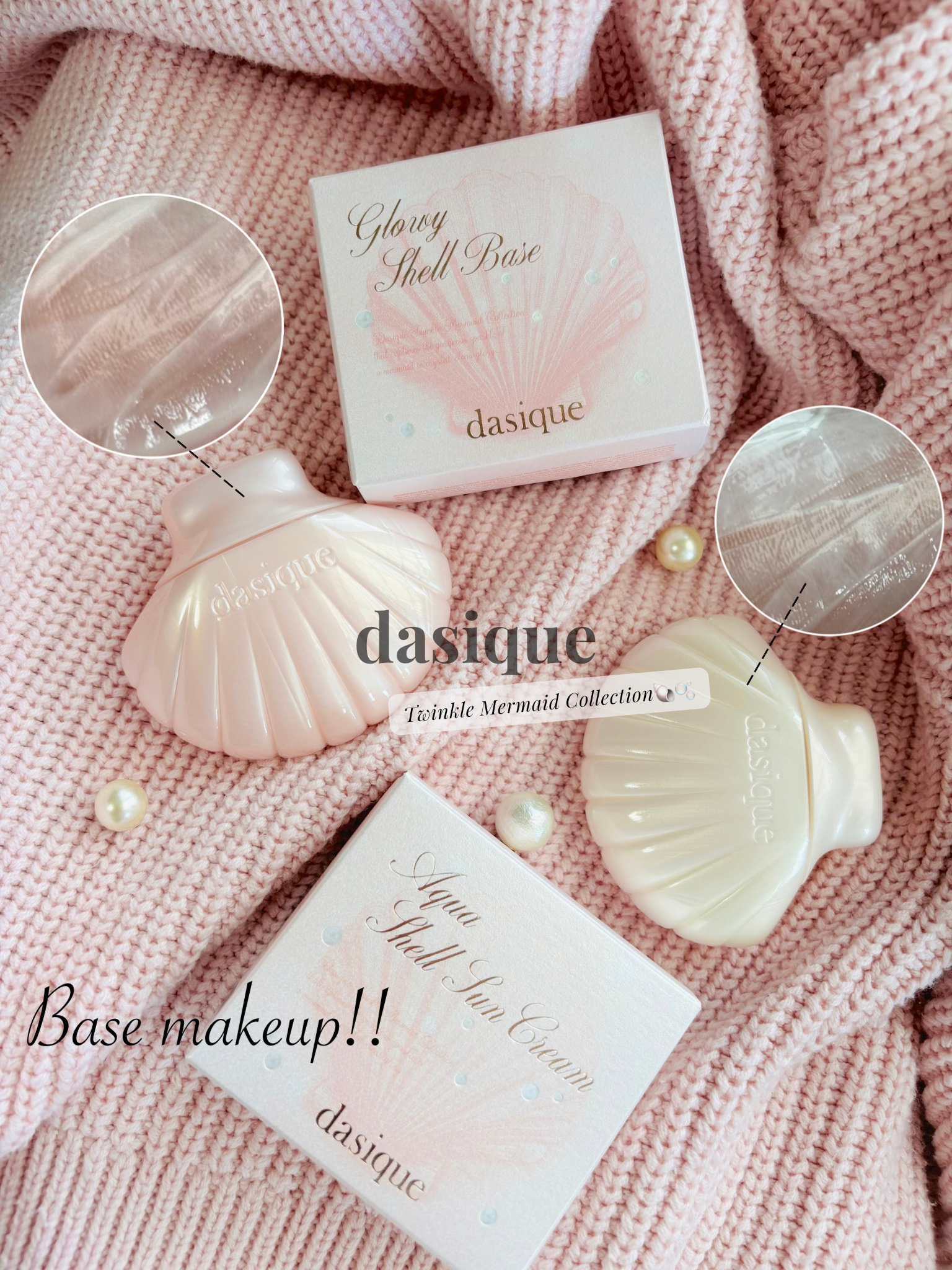 グロイシェルベース/dasique/化粧下地を使ったクチコミ（1枚目）