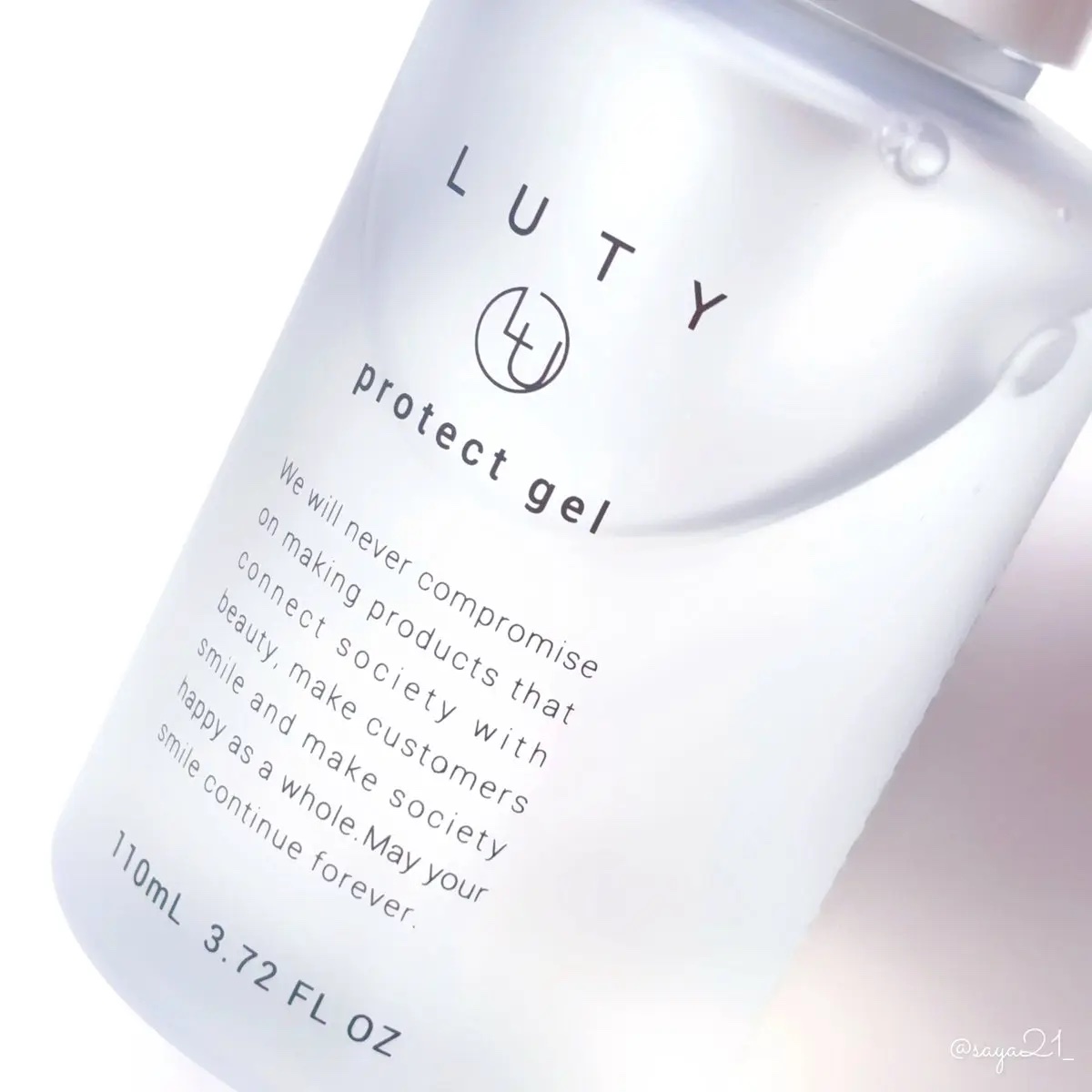 ルーティー プロテクトジェル/LUTY/アウトバストリートメントを使ったクチコミ（1枚目）