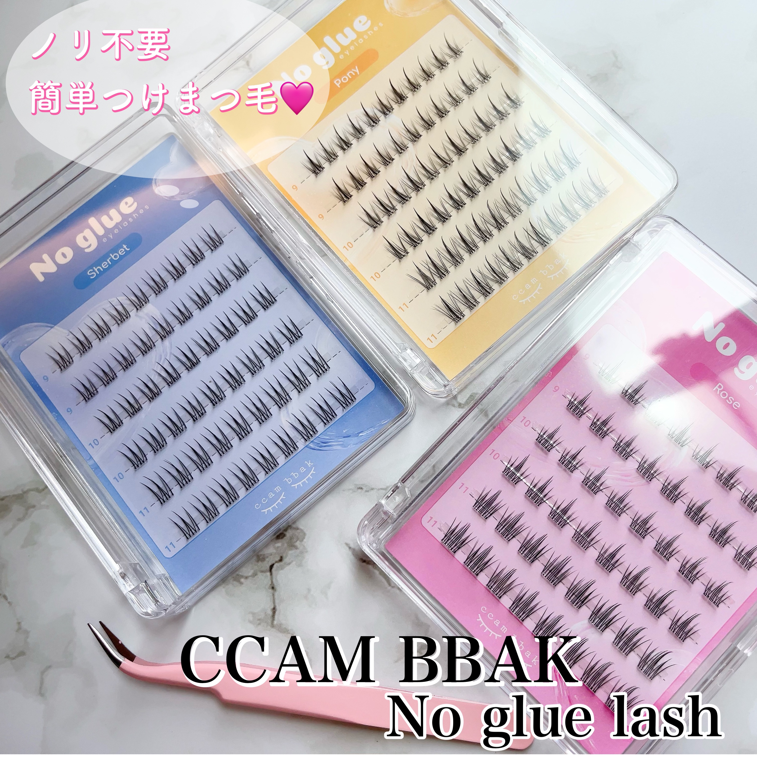 ノーグルーラッシュ/CCAM BBAK/つけまつげを使ったクチコミ（1枚目）