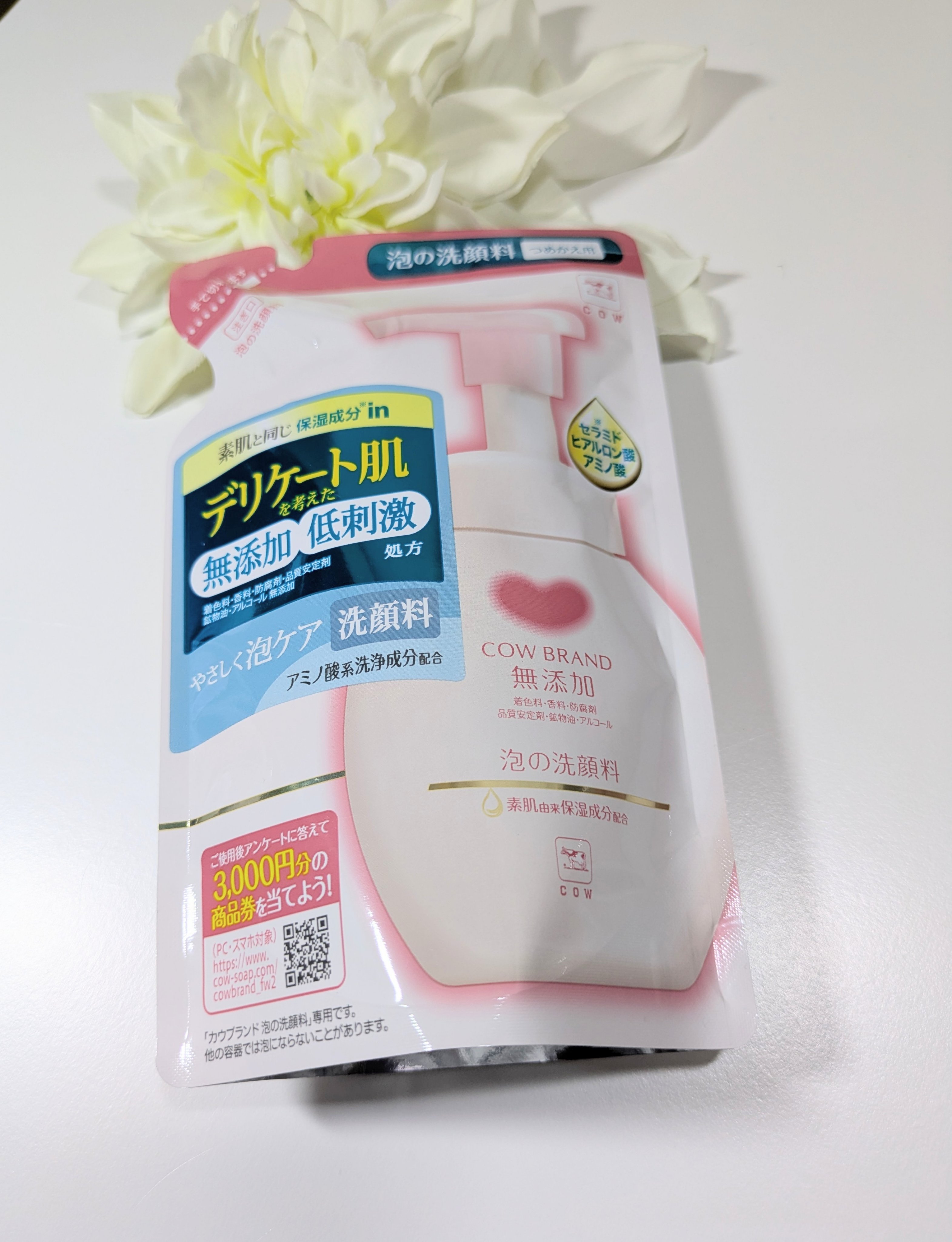 泡の洗顔料 詰替 140ml/カウブランド無添加/泡洗顔を使ったクチコミ（1枚目）