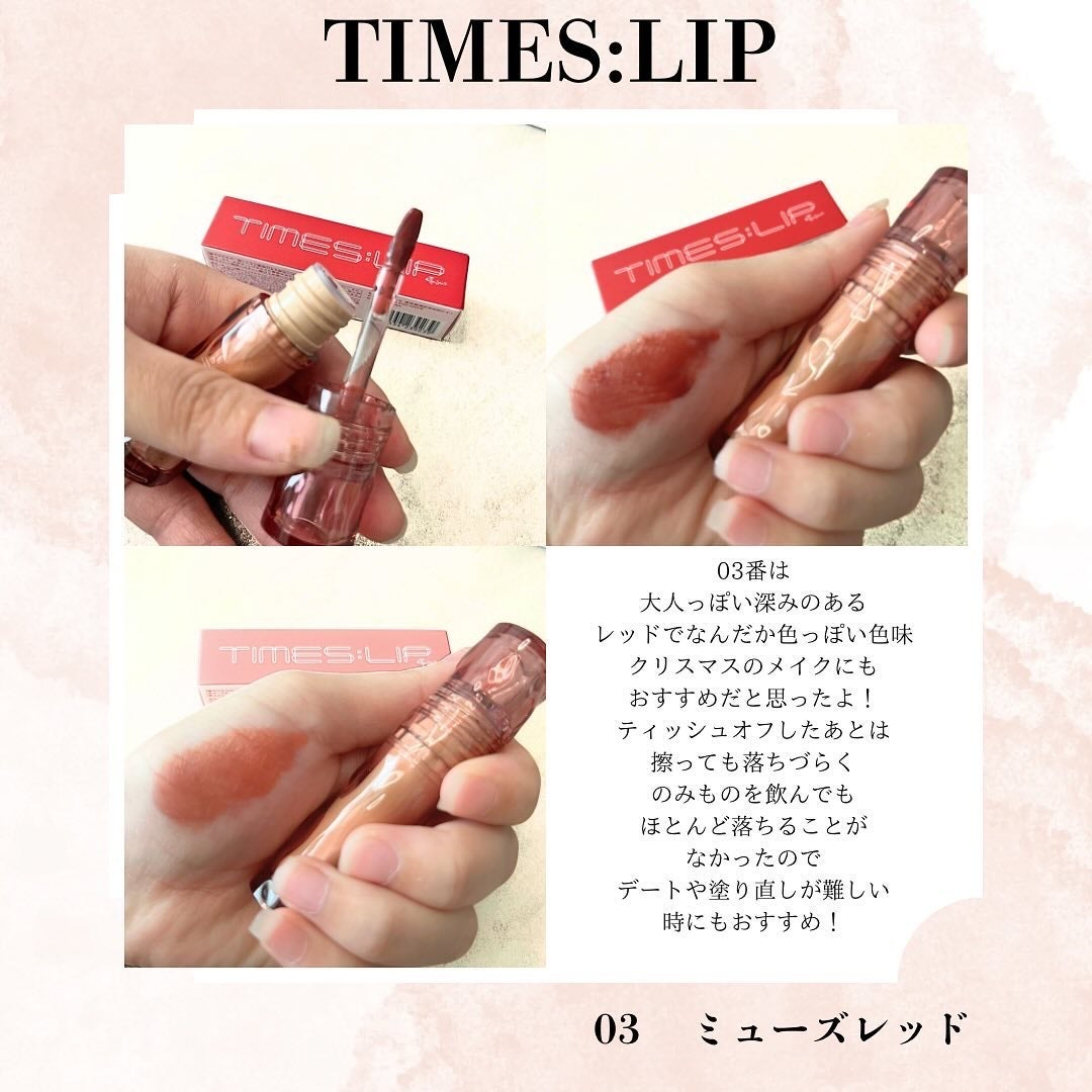 エテュセ タイムス リップ/ettusais/口紅を使ったクチコミ(7枚目)