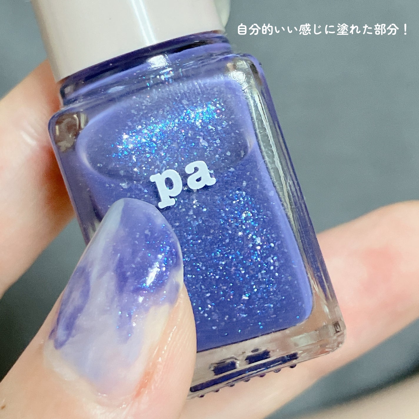 カラフルネイルズ/キャンメイク/マニキュアを使ったクチコミ(4枚目)