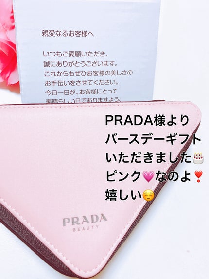 ãã©ã ã©ã€ã ã°ããŒã€ã³ã° ãªããããŒã /PRADA BEAUTY/ãªããããŒã ã䜿ã£ãã¯ãã³ãïŒ1æç®ïŒ