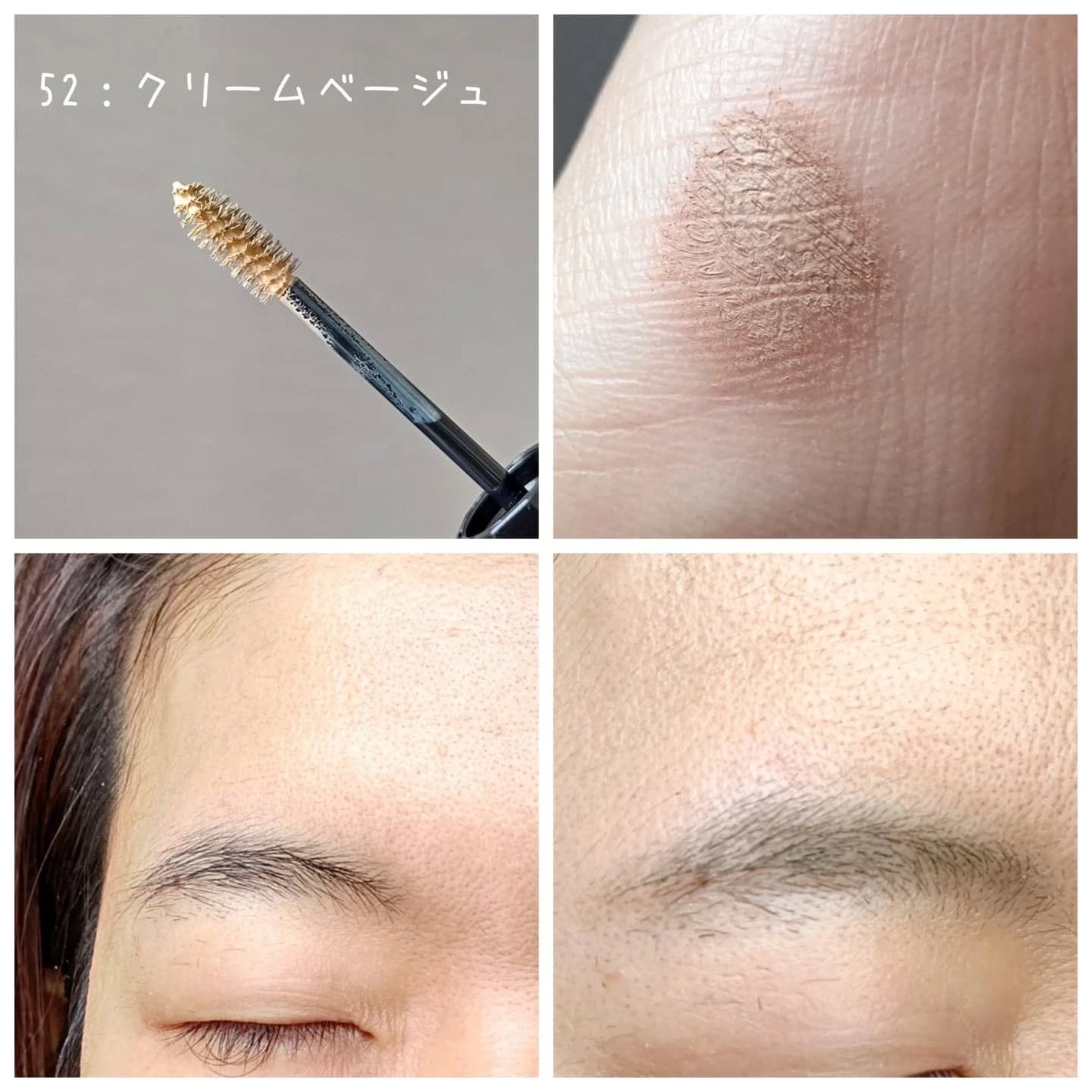 カラーリングアイブロウ マイクロ/ヘビーローテーション/眉マスカラを使ったクチコミ(3枚目)