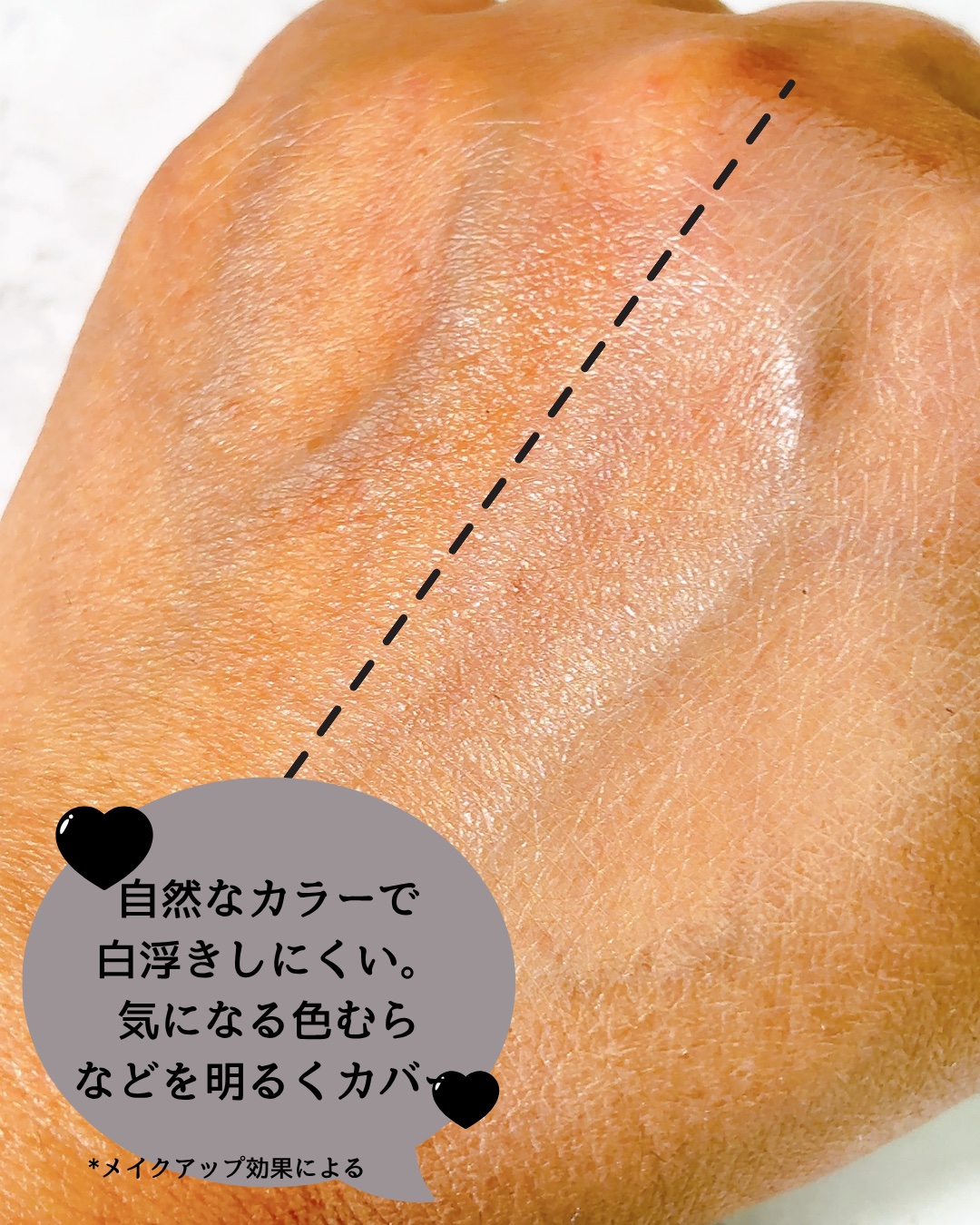 スキンブライトUVクリーム/VanCleo/日焼け止めクリームを使ったクチコミ（3枚目）