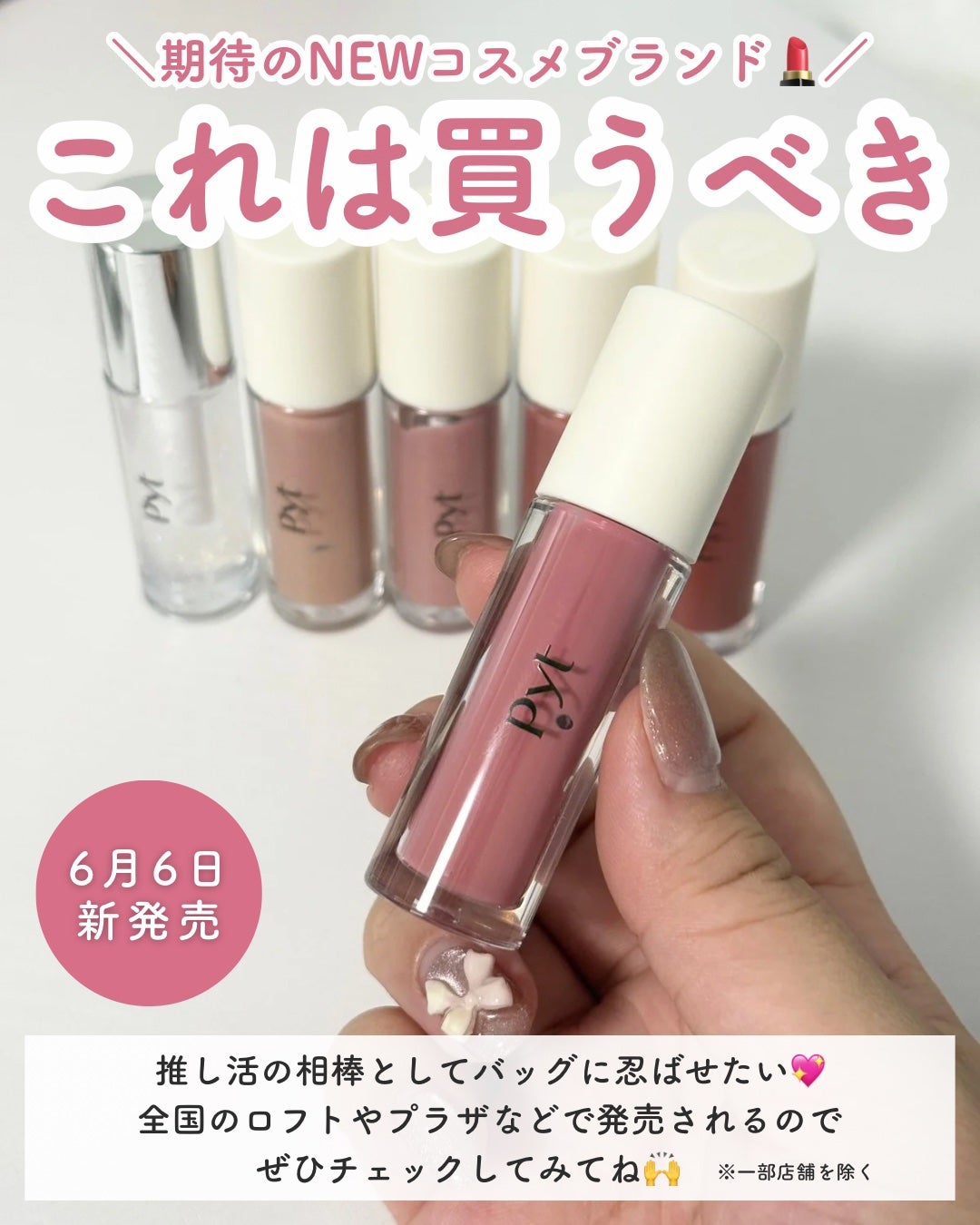 GENBALIP/Pyt/リップティントを使ったクチコミ(7枚目)