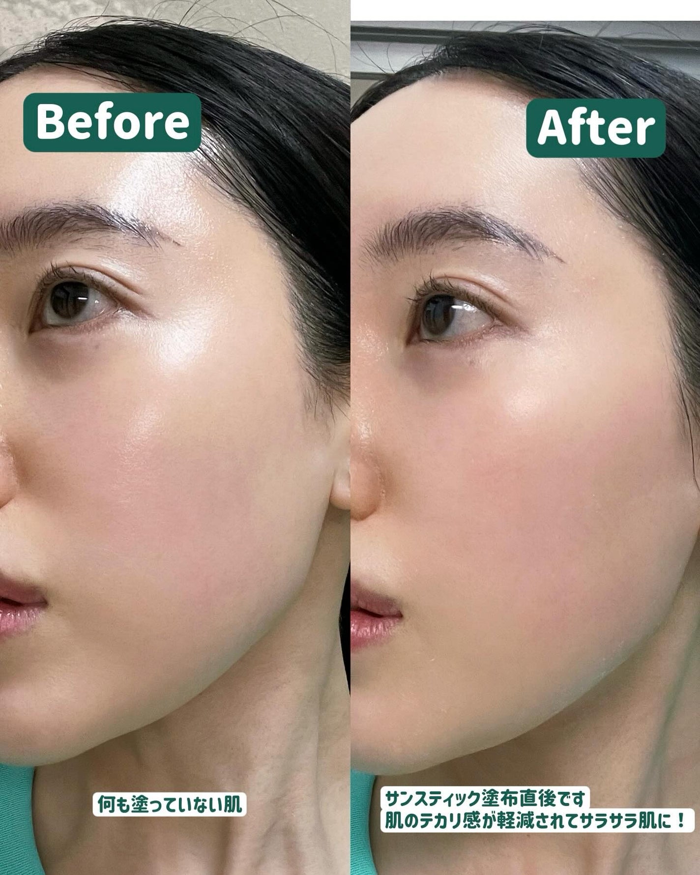 オイルコントロールサンスティック/オブジェ/日焼け止めスティックを使ったクチコミ(3枚目)