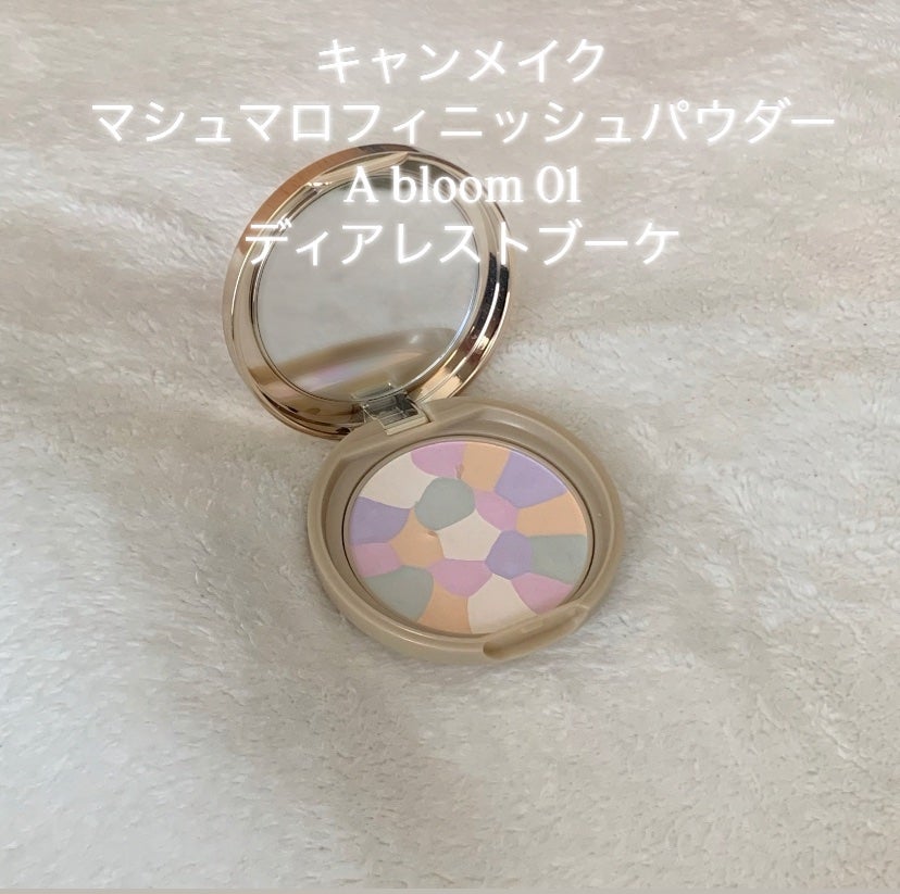 マシュマロフィニッシュパウダー ~Abloom~/キャンメイク/プレストパウダーを使ったクチコミ(1枚目)