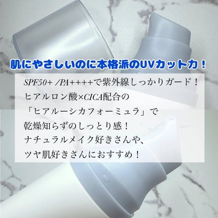 ヒアルーシカ ウォーターフィット サンセラム/SKIN1004/日焼け止めローションを使ったクチコミ(2枚目)