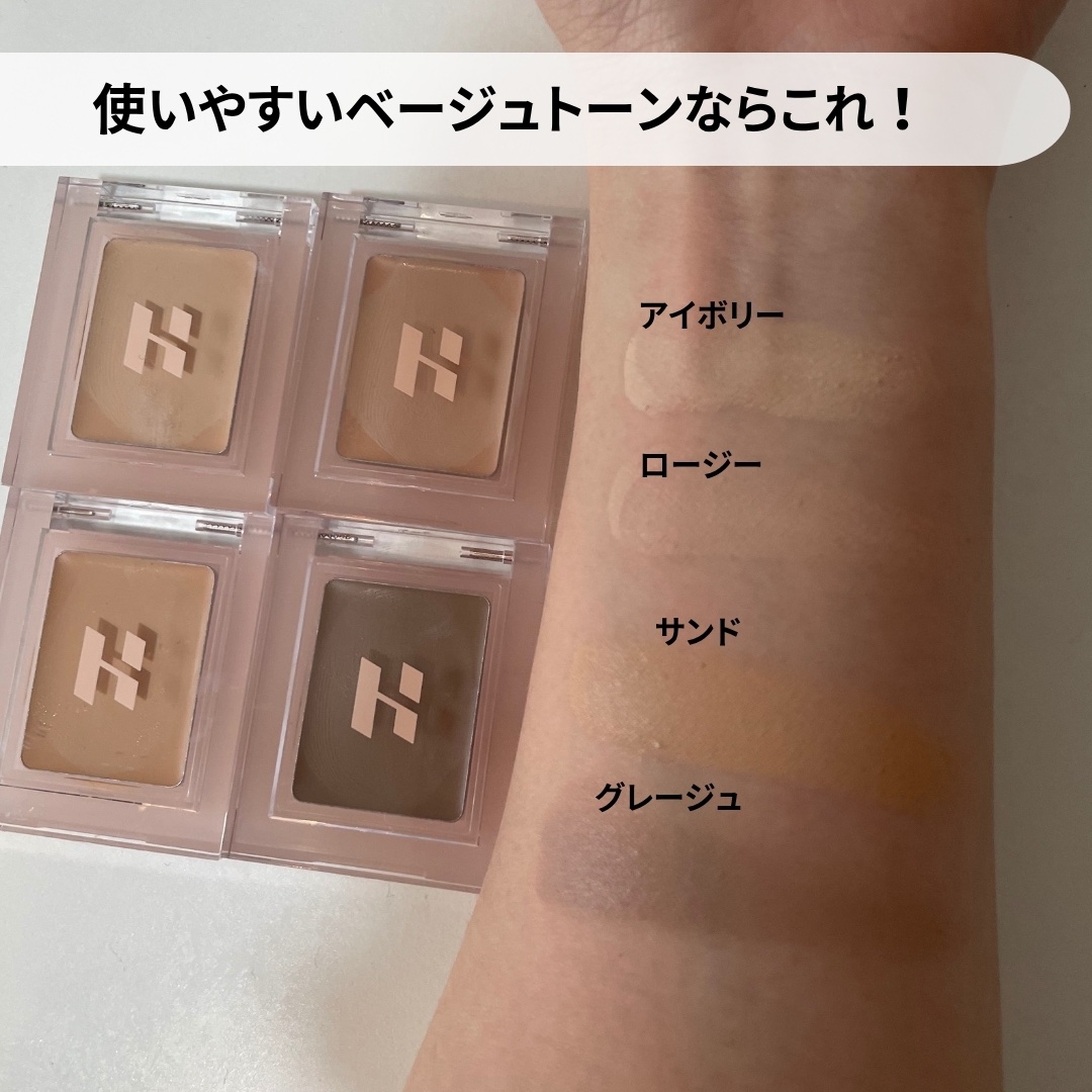 2025年夏新作クリームコンシーラー】マイフェイブピースコンシーラー