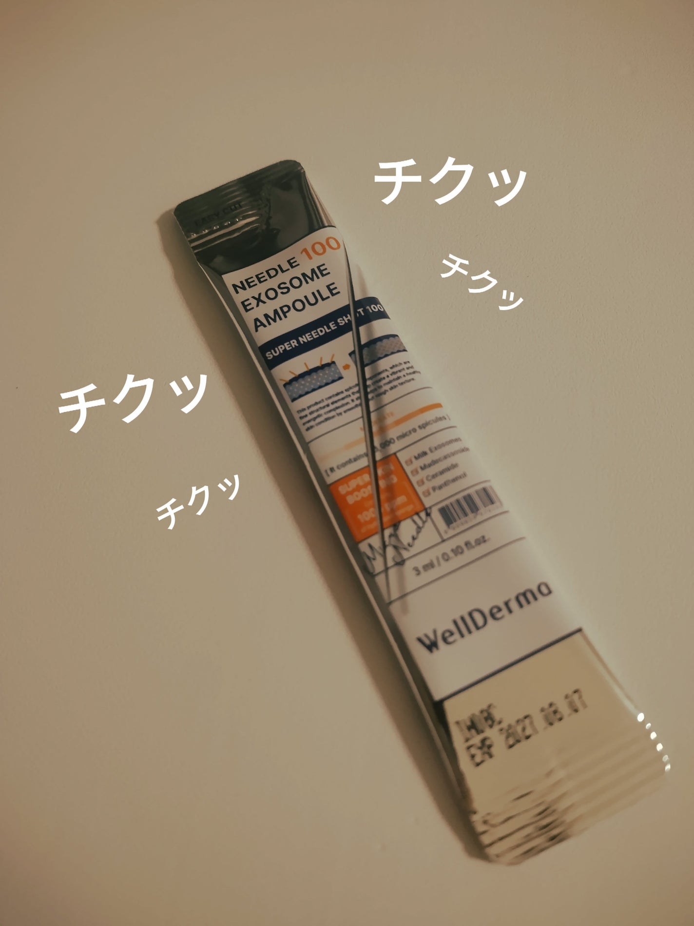 ウェルダーマニードル100 エクソソームアンプル 3g/WellDerma/美容液を使ったクチコミ(1枚目)