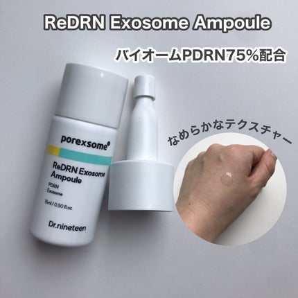 ReDRNエクソソームアンプル/Dr.nineteen/美容液を使ったクチコミ(4枚目)